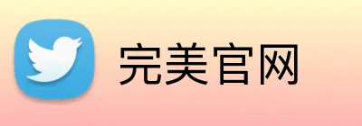 完美官网 Logo